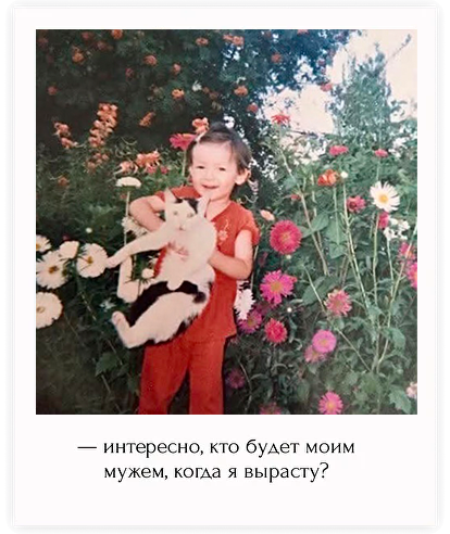 Милада